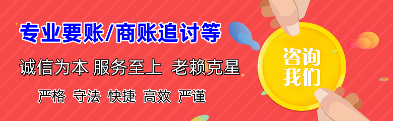 江洲讨债公司